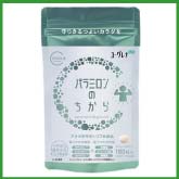 パラミロンのちから　(ネット販売禁止商品)